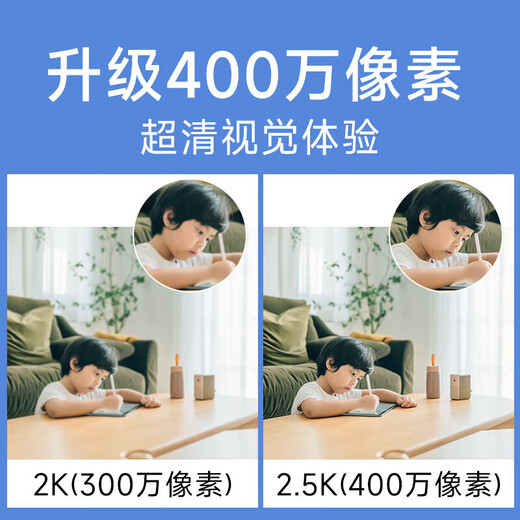 Caméra Xiaomi 2 Version du cardan Monitor à domicile 360 ​​degrés sans angles morts avec vision nocturne 4 millions de caméras intelligentes à haute définition Smart Camera Camera Mobile Phone Mobile Mother and Baby Care Xiaomi Camerie 2 + 64G Carte mémoire + accessoires de suspension murale (y compris les accessoires de suspension murale)