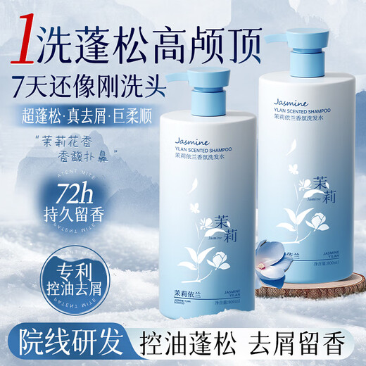 Chuman Shampoo Anti-Dandruff Anti-Chon-Kontrollöl-Kontroll-Langlastungsliebhaber und Frauen langlebiger Duft Aminosäure Duschgel Set Goldliste [Ölkontrolle und Anti-Dandruff] Jasmine Shampoo 800 ml*1 Donglai Ölkontrolle und Anti-TandRuff Shampoo Hot Sales Top Top Top Top Top Top Top Top Top Top Top Top Top topo