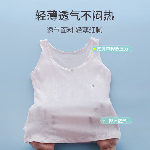 浪莎儿童内衣女发育期9-12岁春夏纯棉内里打底小学初中长款吊带背心