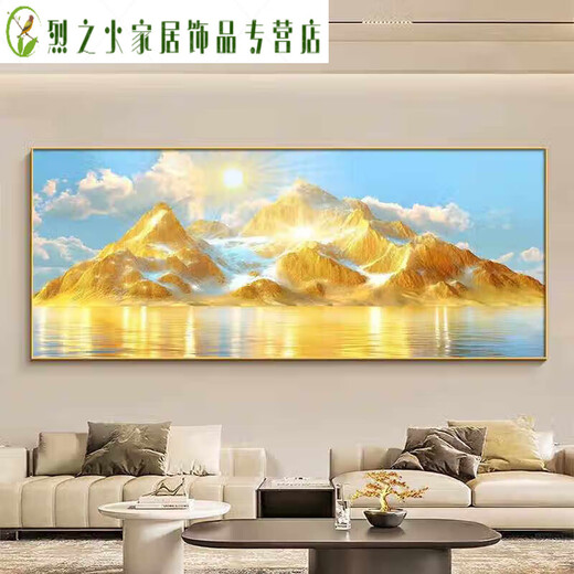
Rizhao Jinshan sofa background wall decoration painting modern simple 2025 new living room mural office painting JD14988 back with back 120*50 [suitable for sofas about 1.5-2 meters]
