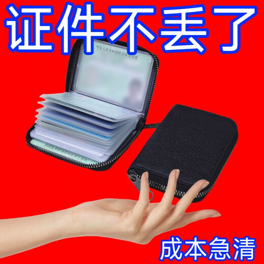 2025 New Genuine Soft Leather Men's Card Holder Women's Compact Antimagnetic Bank Card Holder ID Bag Card Holder Black/Thickened Safe Style Efficient Anti-Theft Brush Holds Twenty-Four Cards