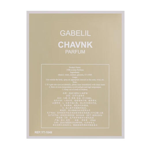 [Preferred] New products are on the shelves of Gabrielle Women's Perfume 100ml Modern COOC Miss Perfume Fresh and Fragrance 1049 Gabrielle 100.00ml