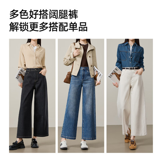 Yiyang Jeans de pierna ancha de nueve puntos para mujeres en 2025 Autumn Autumn New Style Persona pequeña que parece pantalones rectos altos negros y oro 26