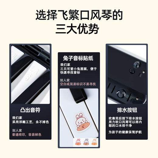 Feifan Feifan 37-клавишная губная гармошка для учащихся начальной школы, детей, начинающих, взрослых, духовые инструменты профессионального исполнения