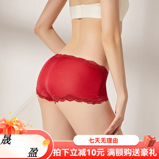 丝煌中腰真丝内裤女士100%桑蚕丝针织性感蕾丝平角短裤头薄款大码 深黑色3884+皮粉色3885 XL 均码