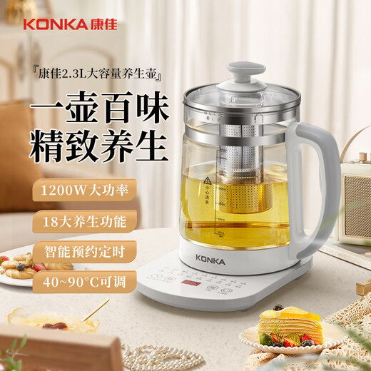 KONKA Health Kettle Tea Boiler Flower Tea Kettle 2.3L Constant Temperature Kettle Insulated Boiling Water Kettle Electric Kettle Glass Tea Kettle With Filter KYSH-2307E-W(C)