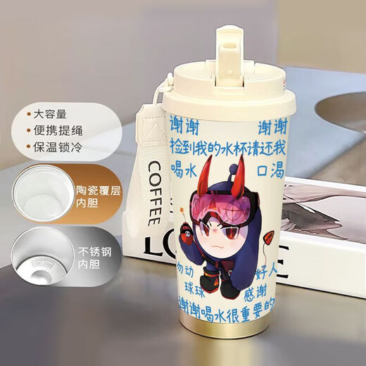 承琉蛋仔派对大容量保温杯男女款学生专用不锈钢水杯高颜值锁冷保冷杯 咖啡杯A款-白色-NZ1049蛋仔派对 316不锈钢