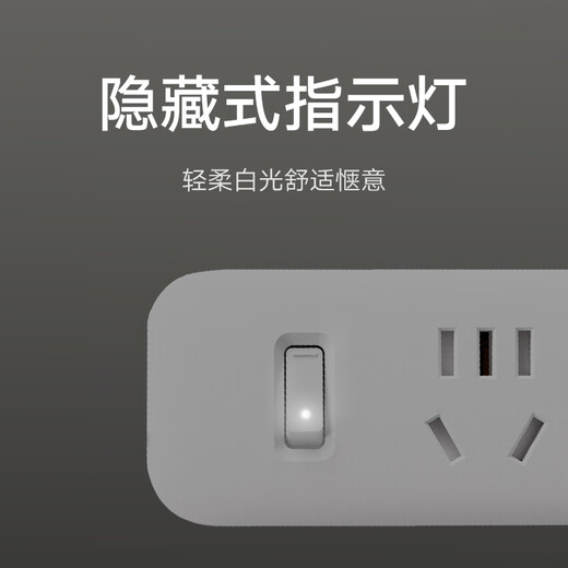 
Xiaomi Xiaomi intelligent wiring board 5-position general control Multi-function plug-in socket Multi-porous wire drag board Household plug-in terminal board Xiaomi wiring board 5-position general control