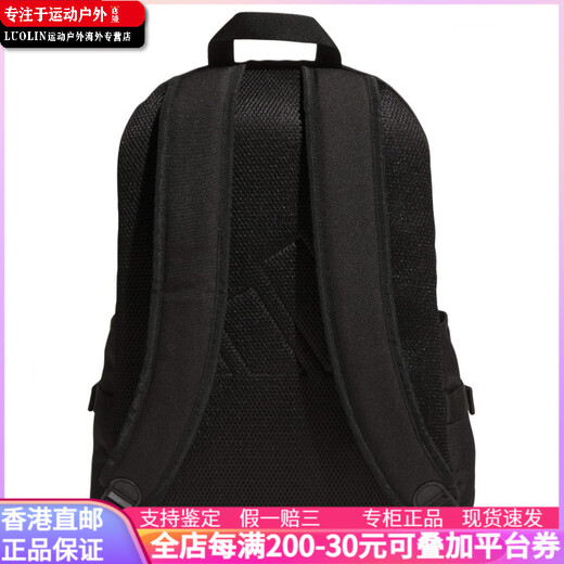 阿迪达斯 （adidas）2-IN-1 BACKPACK 品牌徽标拉链开合 热塑性弹性体 双肩包 男女同 黑色
