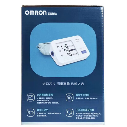 Omron HEM-717X voice broadcast home fully automatic electronic blood pressure meter backlight clear large screen plug-in accurate test HEM-717X [voice, backlight] battery + power adapter
