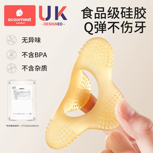 Scoornest baby teether, chewable molar stick for babies over 6 months old, oral anti-eating hand artifact, silicone toy, teething stage set (including storage box), safety certification, can be boiled/UV/steam sterilized