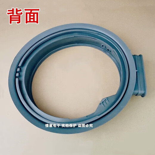 Yunmao eignet sich zum Sonnenuntergang Jiwu Waschmaschine JWF14108cwd Türdichtsversiegel