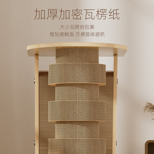 Fandu Pet House Cat Climbing Frame Corrugated Cat Scratching Post Sloping Design for Better Cat Scratching with Funny Cat Toy Cat Scratching Board