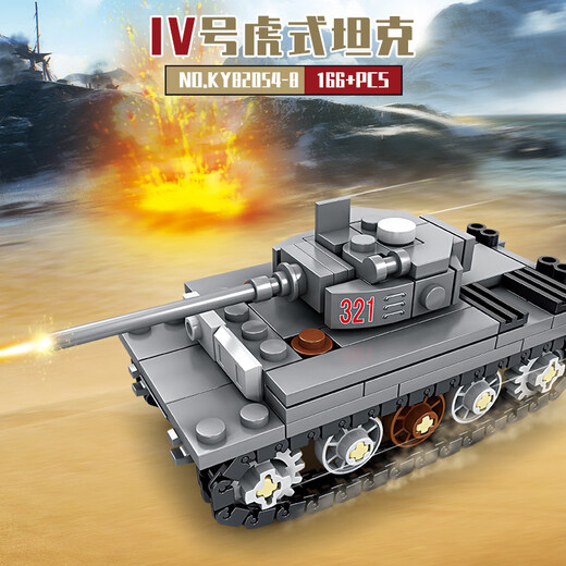 Kaizhi Military Tank Assembly Series Gleis gepanzertes Fahrzeug Tiger Schwertankbaugebäude Kindermontage Spielzeug 6-12 Jahre alt 82054 Acht-in-1-Schwertank 844 Partikel