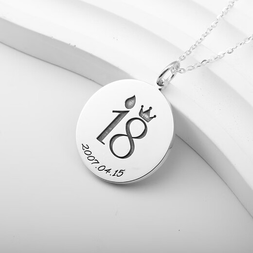 Mi Lian 18-year-old adult gift necklace for boys and girls sterling silver pendant customized round necklace with engraving birthday gift for women, double-sided engraving + silver chain 45cm