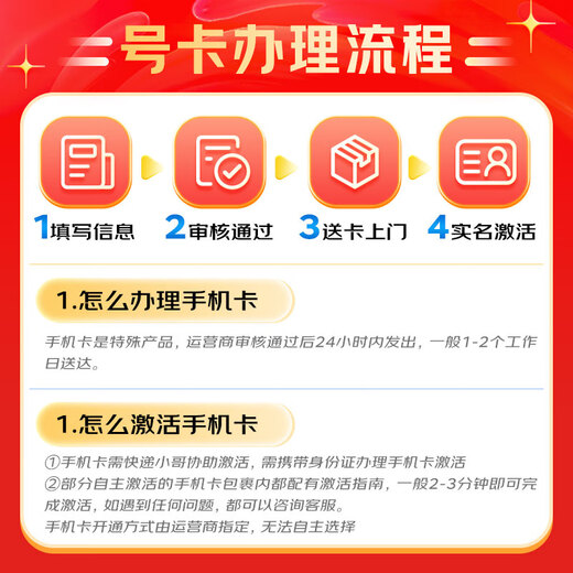 中国联通（UNICOM）流量卡19元全国通用手机卡移动电话卡大王卡纯上网卡非无限永久长期会员套餐