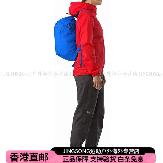 Archaeoptera Bird (Arc'teryx) Index15l Mochila plegable liviana para hombres y mujeres Moda de moda azul y mochila clásica