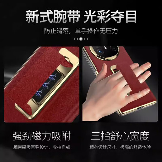 XMSJ适用华为mate x6手机壳新款智能视窗全包翻盖旋转腕带支架手机套 寰宇红 华为 Mate X6