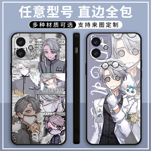 小洁匠选入殓师加特手机壳伊索卡尔适用OPPO华为vivo定制红米荣耀苹果小米 (直边黑)入殓师FX1049 OPPO系列-发型号给客服