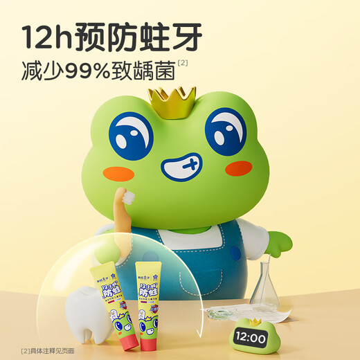 Frog Prince Children's Toothpaste Children's Toothbrush Toothpaste Baby Toothpaste Care Toothpaste Set 3-12 Years Old Strawberry Flavor