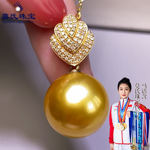 Mohs South Sea Gold Bead Pendant Seawater Pearl Necklace Full Round 18K Gold Diamond Shell Style Gold Beads Rich Gold Pendant 11-12mm