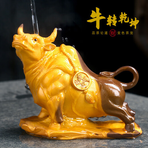 Carved feather color changing tea pet cow small ornaments boutique can be raised tea table decoration buffalo tea table tea tray tea play tea tray tea set decoration gift box style cow turns to heaven and earth (gold)