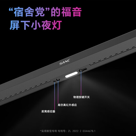 SANC盛色24.5英寸超频320Hz电竞显示器 Fast-IPS 1ms响应硬件低蓝光 出厂校色 400nit 升降电脑屏幕G41