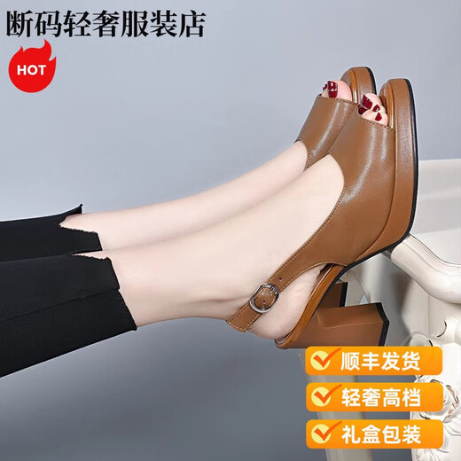 ZHIZHUWANG轻奢夏季新款后空粗跟凉鞋女真皮鱼嘴鞋防水台一字扣高跟鞋夏款 黑色 34