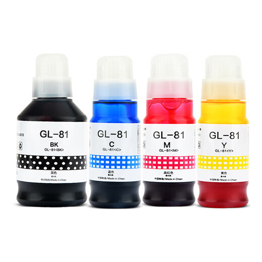Convient pour Canon G4870 G4880 G4881 IMPRIMER INK G3880 G3890 CARTRIDE À L'ENK G3881 G3891 BK Black Ink -135ml Environ 7500 pièces