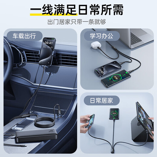 Baseus data cable three-in-one charging cable Apple Type-c Android phone one-to-three-wire suitable for iPhone15/14/13 Xiaomi Huawei Honor car power cable 1.2 meters