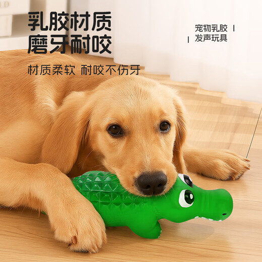 HELLOJOY dog toy, latex, sound-resistant, bite-resistant, self-stimulating, relieving boredom, puppy, corgi, large dog, pet dog supplies