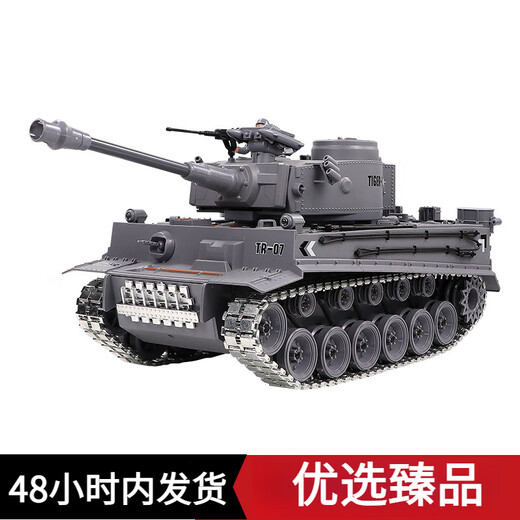 OSPIRO德国品质遥控车遥控虎式坦克履带式金属充电动可发射儿童玩具礼物 合金履带50cm德国豹 火力一电