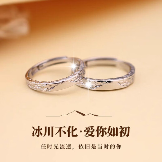MZMZ platinum couple ring men's pt950 platinum ring engagement ring Valentine's Day birthday gift for girlfriend, light luxury - closed mouth/customized ring as before