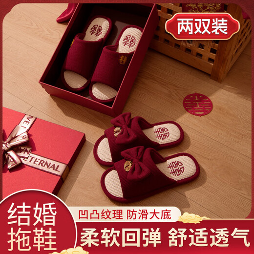 瑞央结婚拖鞋喜庆红色一对夏季新婚陪嫁新娘晨袍情侣家居凉拖鞋2473 新娘+新郎[与子偕老]9761 40-41 女4041+男4243