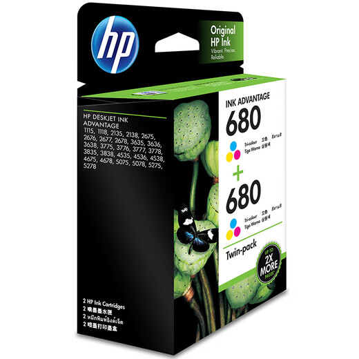 
HP (HP) 680 original ink cartridge 2138 5078 5278 2676 dj2677 2678 3776 printer (color + color) desktop 680 ink cartridge double support set