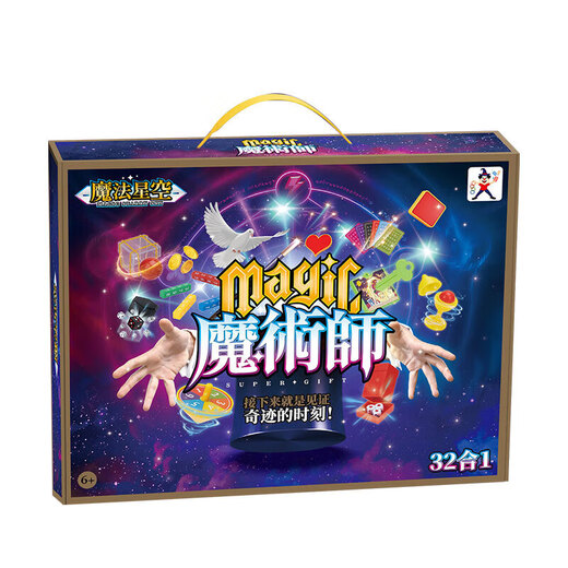 61儿童节魔术大礼盒魔法道具套装玩具魔术师盒扑克牌表演盒子 【32种魔术道具】030-21魔术礼盒 61儿童节表演套装魔术道具