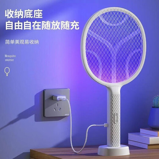 2025 New Electric Mosquito Swatter Rechargeable Home Mosquito Killer Lamp 2-in-1 Mosquito Repellent 2-in-1 Standard Version Comes with Fast Charging Cable + Base_ No More Mosquito Disturbance