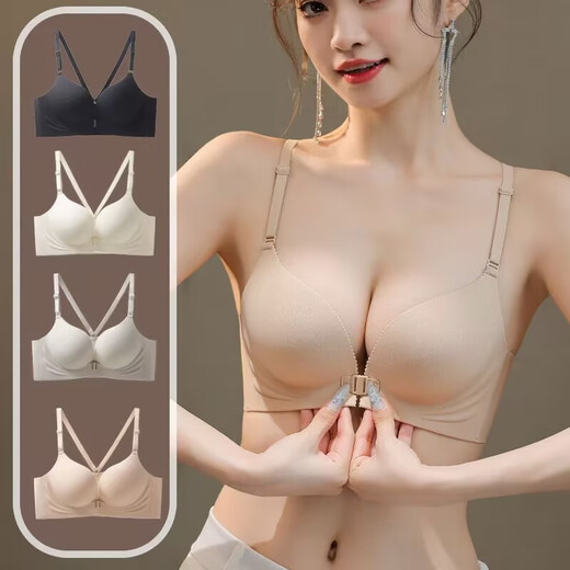 
Langsha traceless underwear for women with small breasts that look big and gather thin style, breasts, top support, anti-sagging bra, ringless bra, skin color 75C (thin model 34=75)