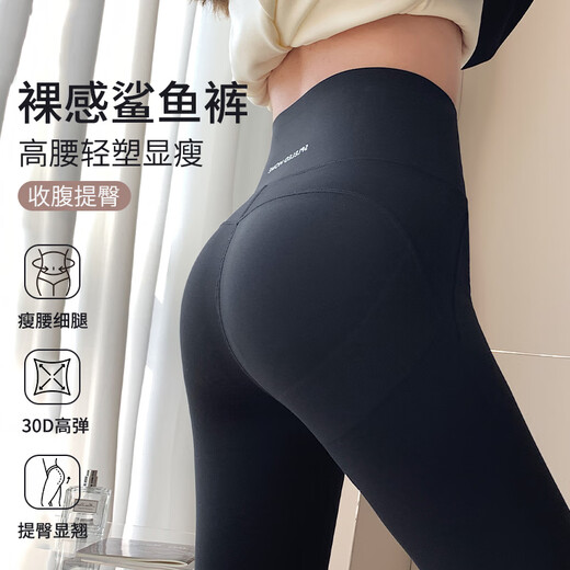 Jerry Mock Super Slim Brushed Autumn High Waisted Slim Shark Pants Women's Outerwear Tight Leg Pants Pilates Lul Yoga Pants Black M Recommended 90-105Jin Jin is equal to 0.5kg