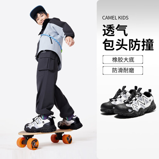 Camel Children's Hiking Shoes Spring and Summer River Tracing Shoes Ugly Cute Shoes Outdoor Non-Slip Baotou Anti-collision Sandals for Older Children