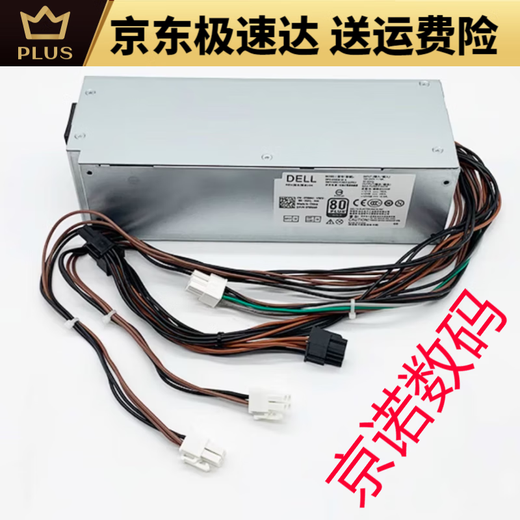 
DELL PRECISIONDellXPS5880 3880 3681 3690 3890 7080 8940 7090MT600W power supply Dell 6Pin+4Pin260w