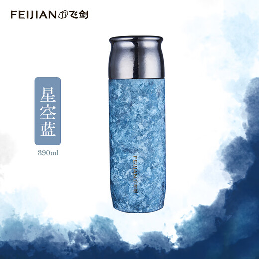 Ni Zhier pure titanium thermos cup large capacity portable double-layer titanium health water cup titanium crystal stewed tea cup men and women gift box 390ml starry sky blue high-end gift box pure titanium