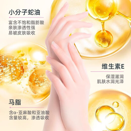 Longrich (LONGRICH) snake oil hand cream classic domestic moisturizing anti-drying hand cream easy to apply non-greasy autumn and winter for men and women snake oil hand cream 70g*3 pieces