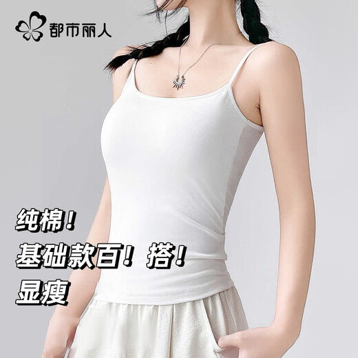 Urban beauty 100% cotton camisole, thin summer inner cover, breast-covering outer wear, slimming bottoming sleeveless top