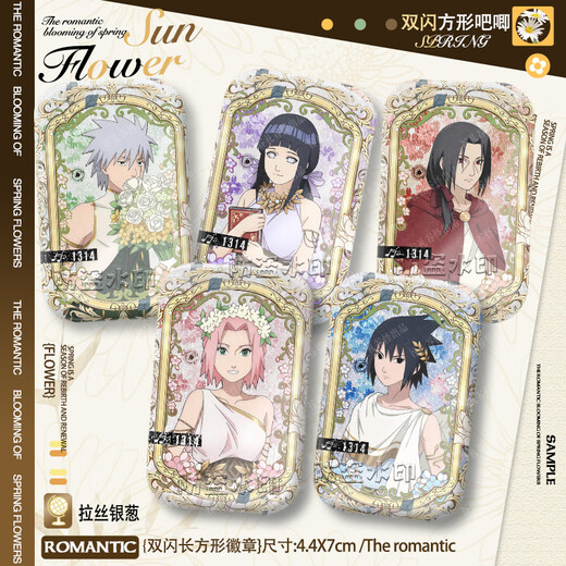 Mutong Bear Naruto Insignia periférica Shinya Vinilla griega antigua Haruno Sakura Sasuke Hinata Naruto Anime Doble Flash Hinata S3892 Cebolla plateada cepillada-44x70mm Insignia