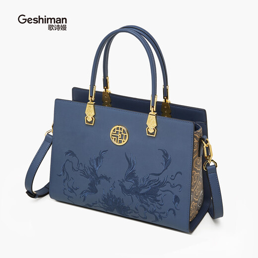 
Geshiman (Geshiman) women's bag, pair of wings, flying phoenix, national style embroidery commuting mother's gift for Chinese Valentine's Day 5022 Royal Blue