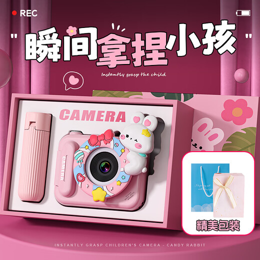 酷火儿童相机女孩子生日礼物女童玩具女孩数码照相机小女孩女孩子小孩