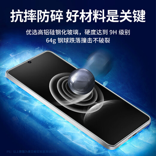 Maibei Whale is suitable for Huawei nova14/13/12 tempered film HUAWEI Nova14 vitality version mobile phone film HD full screen coverage anti-fall anti-fingerprint protective film ultra-thin film