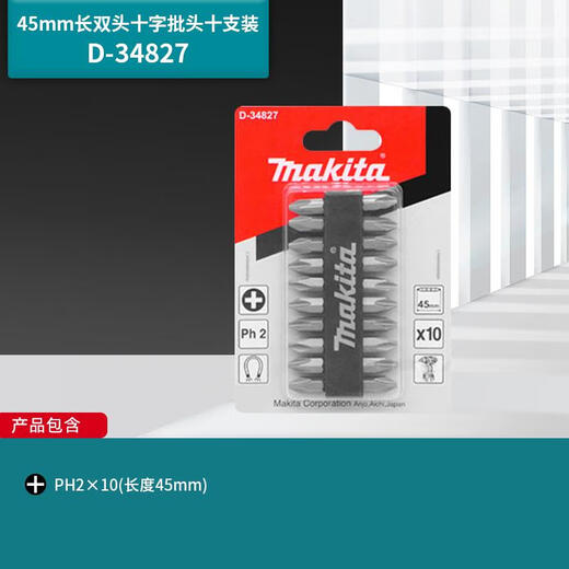 Geyunmao's original household cross-batch set magnetically extended electric screwdriver head, electric drill bit hexagon, retractable magnetic bit 26 set (B-4877