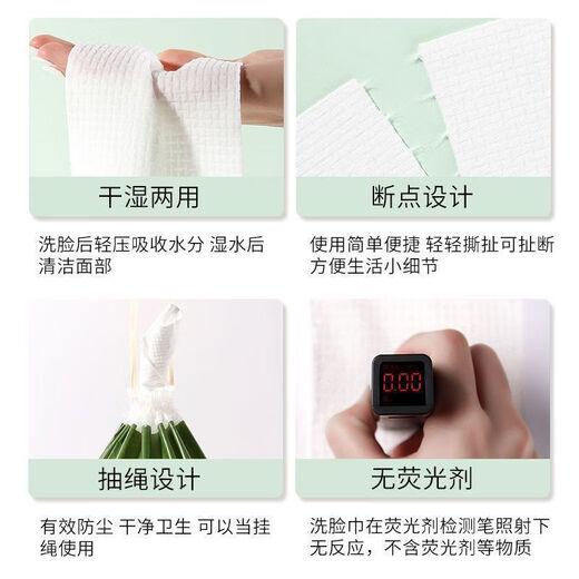 Ermutao face wash towel Ermutao disposable soft towel facial wash towel pull-out compressed enlarged roll thickened compressed cotton pad Ermutao face wash towel 70 pumps * 1 roll Authentic guarantee, ready to ship quickly